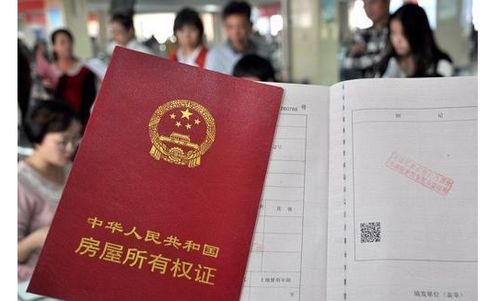 宏信专业24小时证件制作房产证制作全攻略：从资料准备到成品交付的完整流程