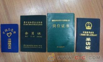 宏信专业24小时证件制作证件制作定制全流程解析：从需求沟通到成品交付的专业指南