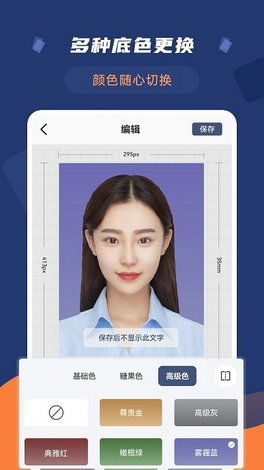 宏信专业24小时证件制作专业制作证件照软件实测报告：省时高效，让你告别照片重拍困扰