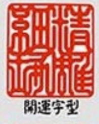 宏信专业24小时证件制作证件刻章标准规范全解析：从业者亲授的9大核心要点