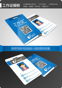 宏信专业24小时证件制作证件刻章步骤全解析！50元搞定各类证件制作全流程