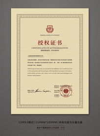 宏信专业24小时证件制作专业制作证书证件：如何让每一份文件都彰显品质与权威